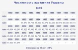 Захват-2.jpg