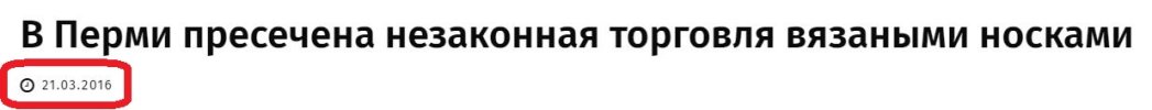 Захват-6.jpg