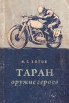 К-9.jpg