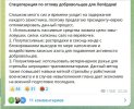 Захват-2.jpg