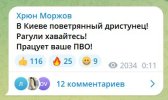 Захват-1.jpg