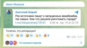 Захват-2.jpg