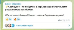 Захват-4.jpg
