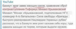 Захват-2.jpg