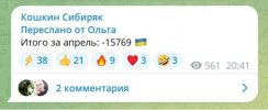 Захват-2.jpg