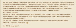 Захват-1.jpg