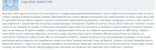 Захват-2.jpg