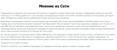 Захват-1.jpg