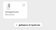 Screenshot_20230505_154012_LG ThinQ.jpg
