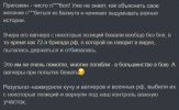 Захват-2.jpg