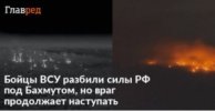 Странная перемога.jpg
