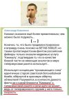 Захват-3.jpg