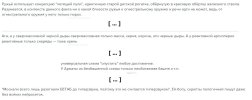 Захват-4.jpg