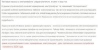 Захват-1.jpg