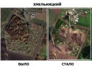 Хмельницкий.jpg