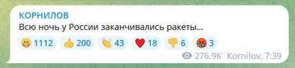 Захват-1.jpg