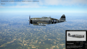 P-47D-22 OKR GB P-2.png