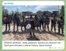 Джейш аль-Мусика.jpg