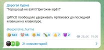 Ципсо.jpg