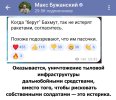 Захват-2.jpg