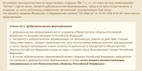 Захват-1.jpg