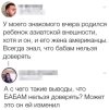 Измена.jpg