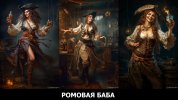 Ромовая баба.jpg