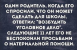 1689527507538.png