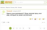 Захват-1.jpg