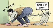 кастр.jpg