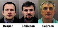 Петров, Боширов, Сергеев.jpg