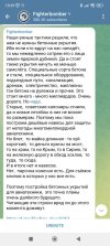 Screenshot_2023-09-01-13-31-56-684_org.telegram.messenger.jpg