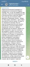 Screenshot_2023-09-01-13-32-31-902_org.telegram.messenger.jpg