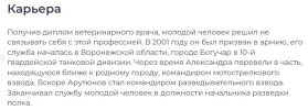 Захват-1.jpg
