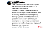 изображение_2023-09-10_204052094.png