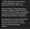 Захват-1.jpg