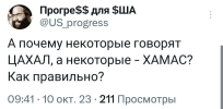 1696957535735.png