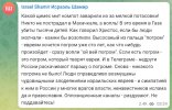 Захват-2.jpg