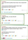 Захват-1.jpg