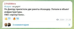 Захват-4.jpg