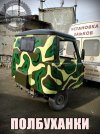 Полбуханки-4.jpg