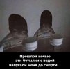 Прошлой ночью эти бутылки с водой напугали меня до смерти….jpg
