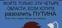 Захват-3.jpg