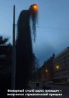 Фонарь-призрак.jpg