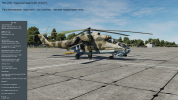 Mi-24P SMOTR DCS.png