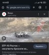 Screenshot_2023-12-13-18-18-55-343_com.android.chrome-edit.jpg