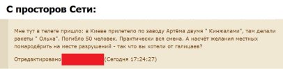 Захват-3.jpg