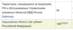Захват-4.jpg