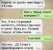 1704730898083.png
