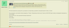 КУУУУУУ.png